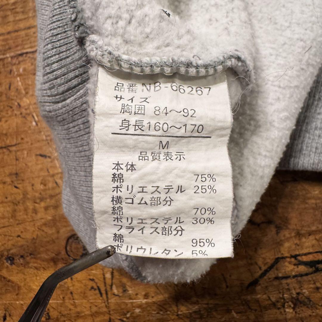 希少 00s y2k vintage new balance スウェットパーカー