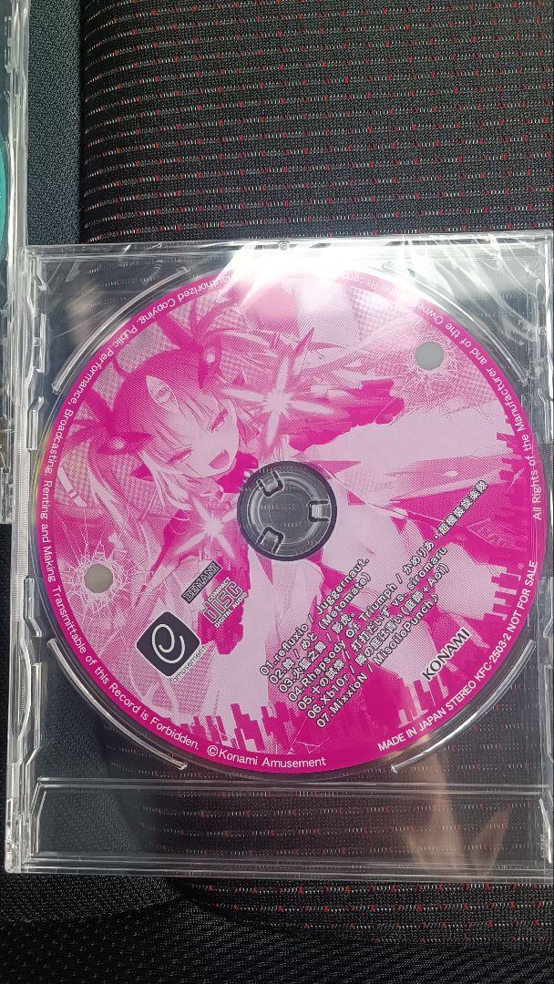SDVX オリジナルCD A（HEXA DIVER －追想叙事詩篇－） SOUND VOLTEX オリジナルCD(HEXA DIVER -追想叙事詩篇)特別