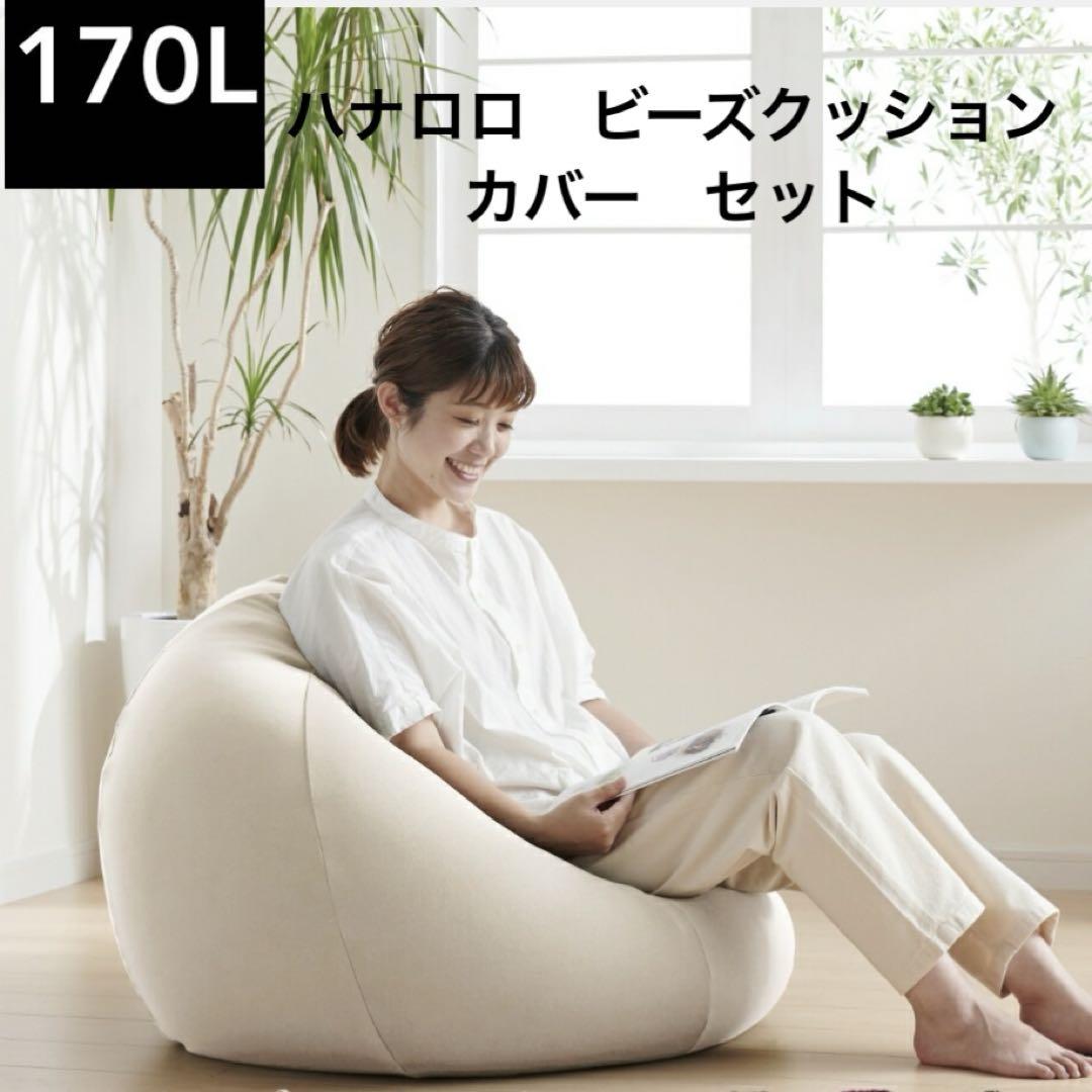 Yogibo max ヨギボー 補充用 ビーズ 3kg 袋入り