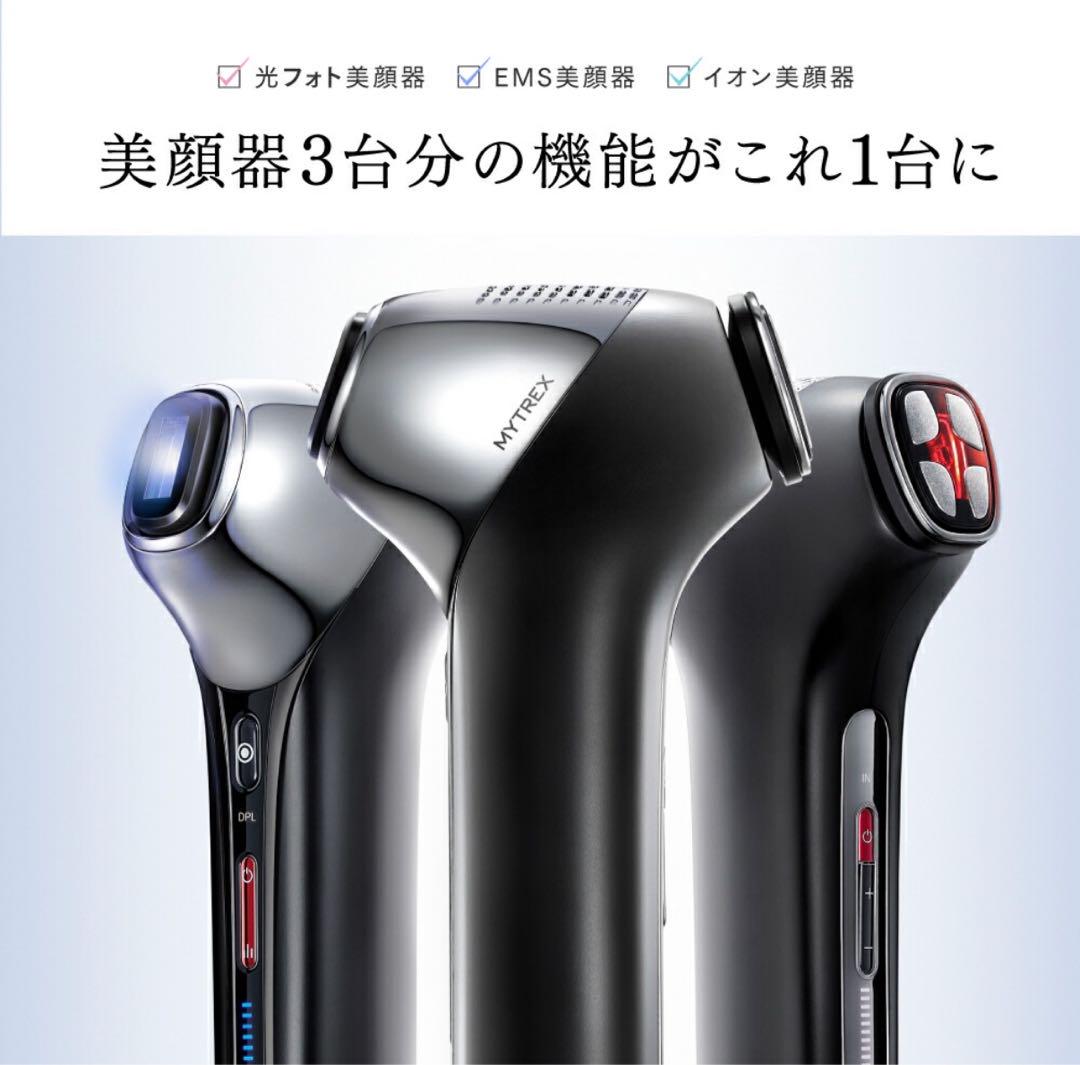 MYTREX MiRAY ONE リフトアップ美顔器