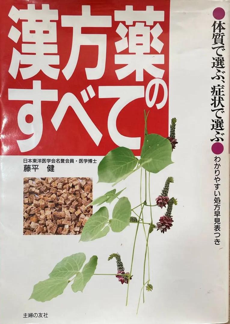 小出馨の臨床が楽しくなる咬合治療
