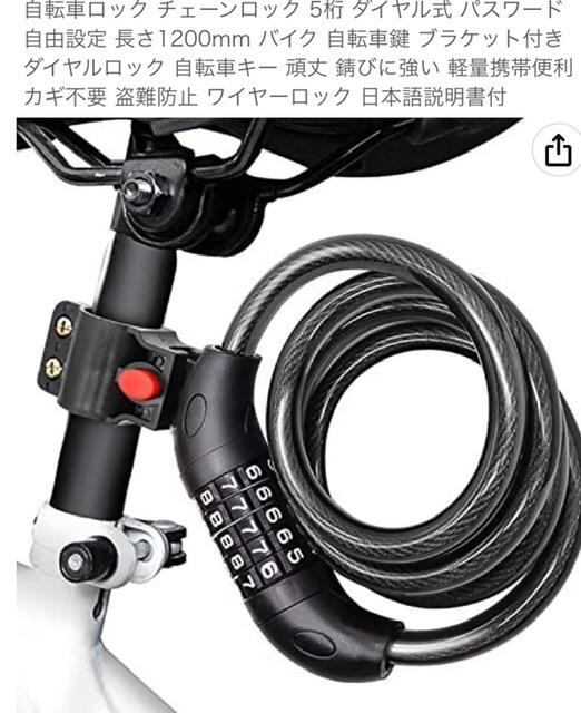 キックスケーター　大人用