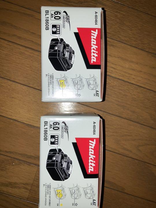 マキタ製 BL1860B. 2個
