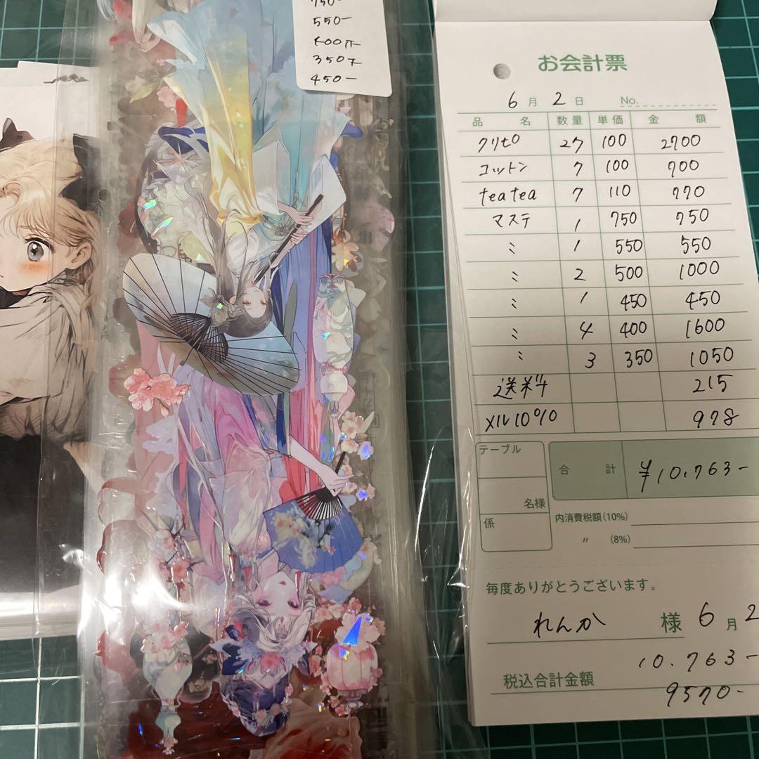 蓮華