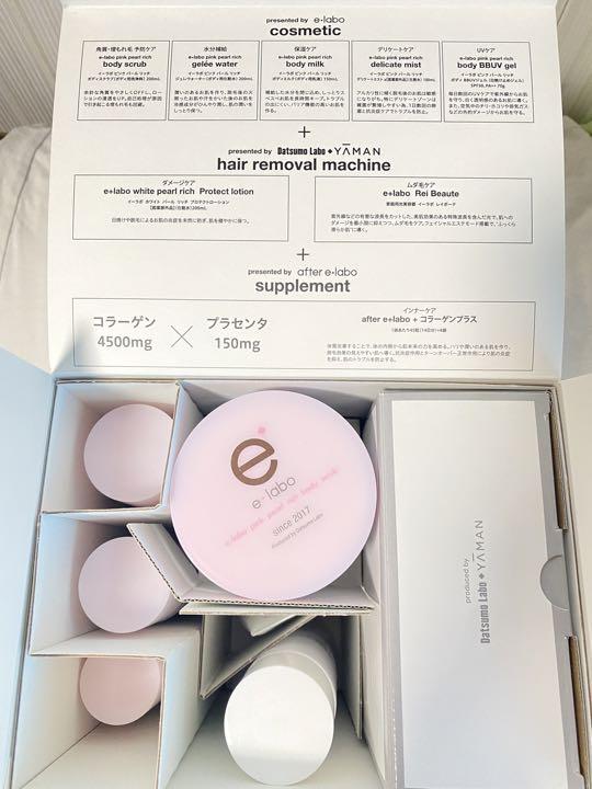 脱毛器具 +ケア用品(脱毛ラボが出している商品です)