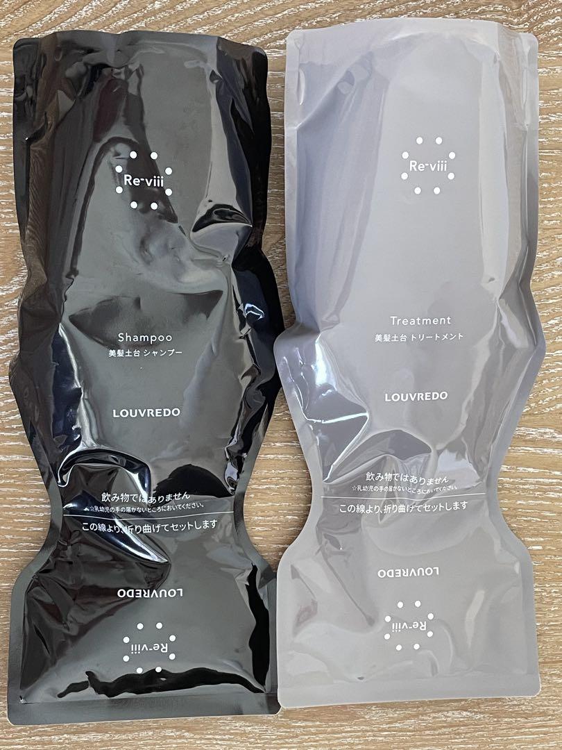 【新品】ルーブルドー Revi Treatment ポンプボトルと詰め替え 新品】ルーブルドー Revi Treatment ポンプボトルと詰め替え