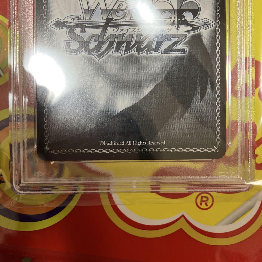 ヴァイスシュヴァルツ　ルーナート　姫森ルーナ　SP PSA10