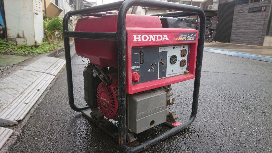 HONDA EB23 サイクロコンバーター発電機