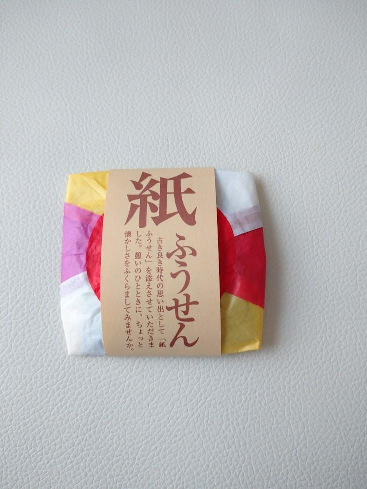 紙ふうせん