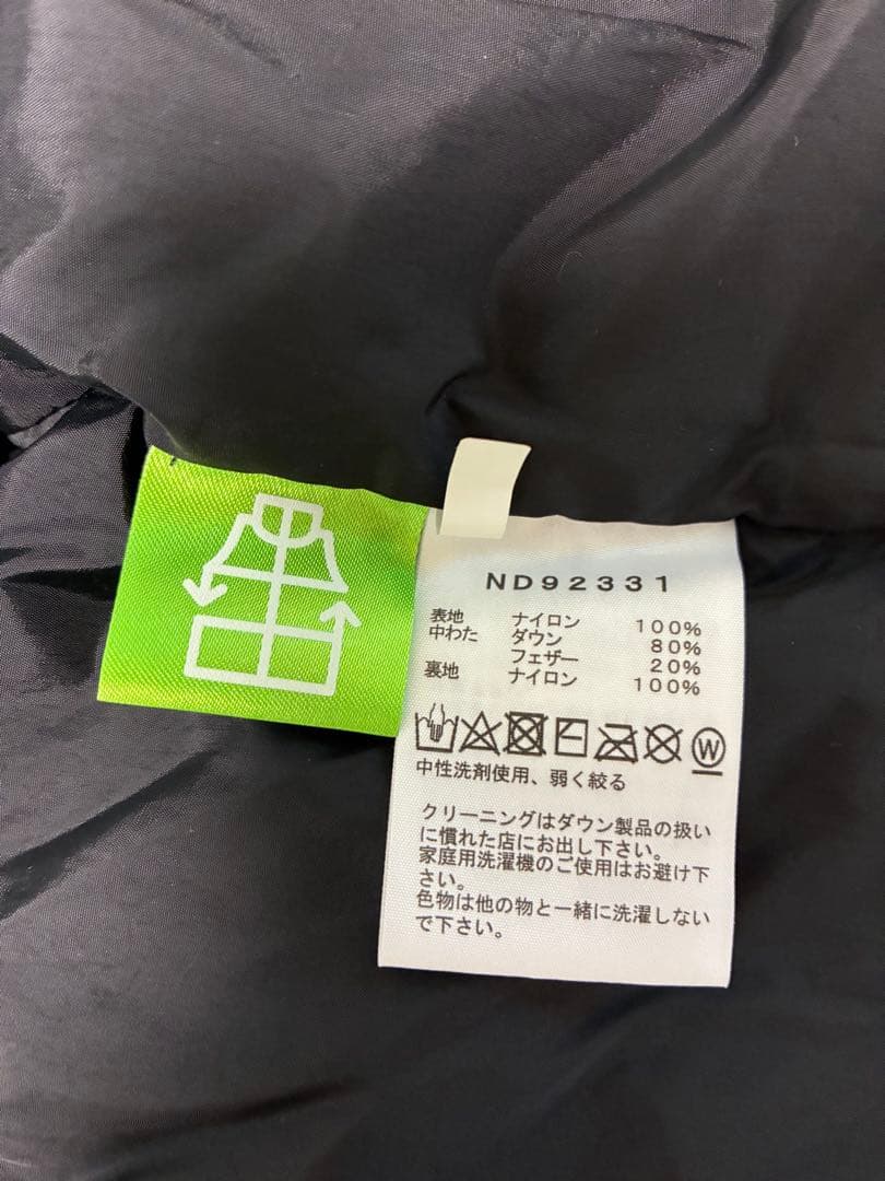 THE NORTH FACE ダウンジャケット ND92331