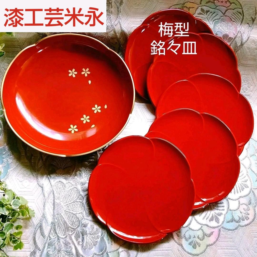 越前漆器 漆遊館 朱内白 500ダンブラ― 越前漆器 漆遊館 朱内白 500ダンブラ―