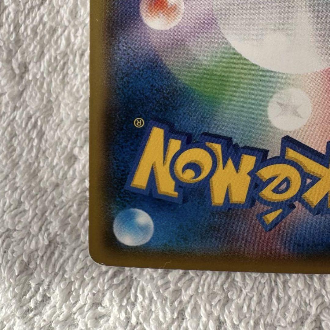 期間限定 ポケモンカード ポケカ ボスごっこピカチュウ ギンガ団　アカギ