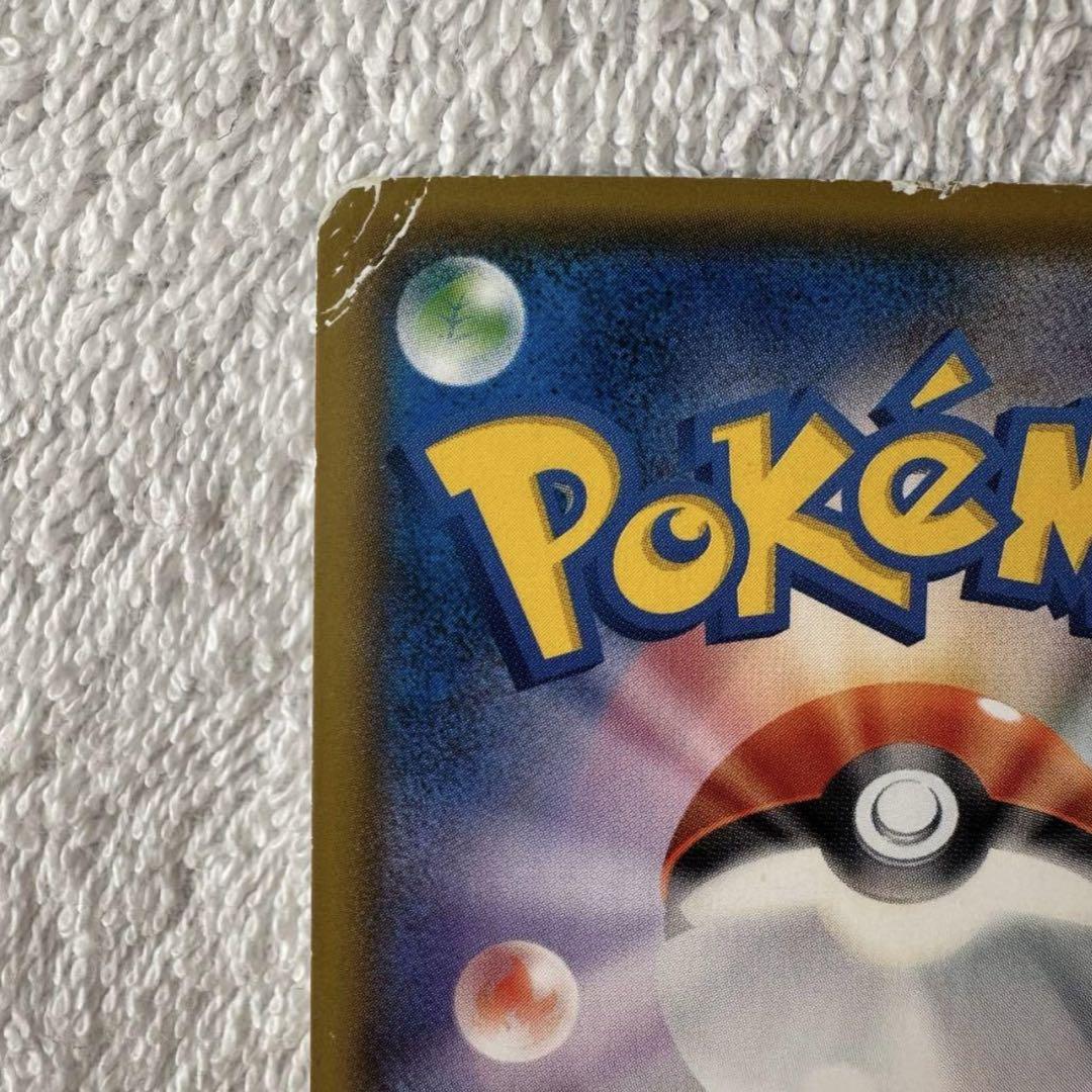 期間限定 ポケモンカード ポケカ ボスごっこピカチュウ ギンガ団　アカギ