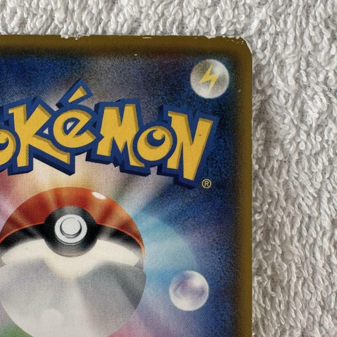 期間限定 ポケモンカード ポケカ ボスごっこピカチュウ ギンガ団　アカギ