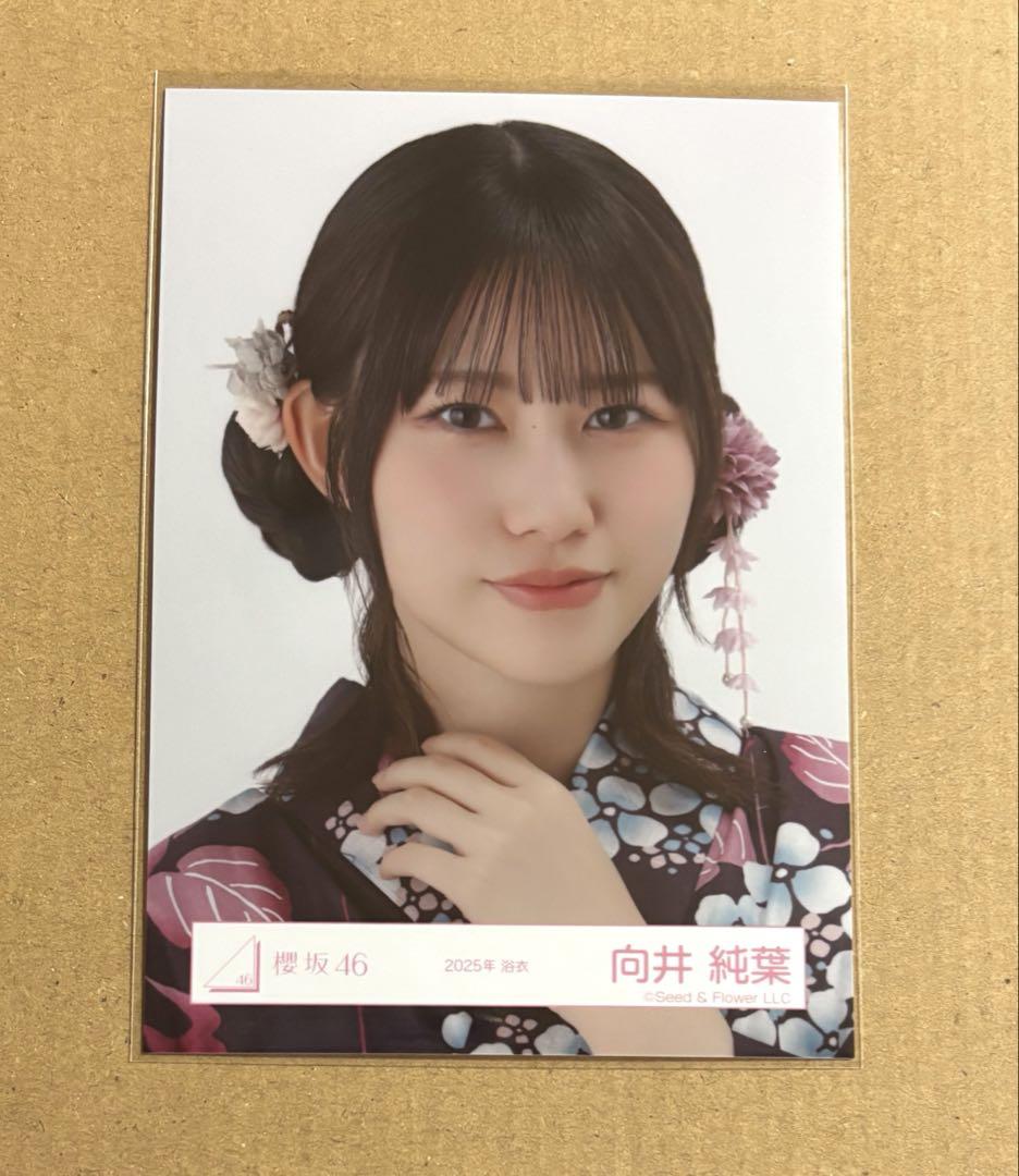 櫻坂46 向井純葉 2025年 浴衣 生写真 ヨリ - メルカリ