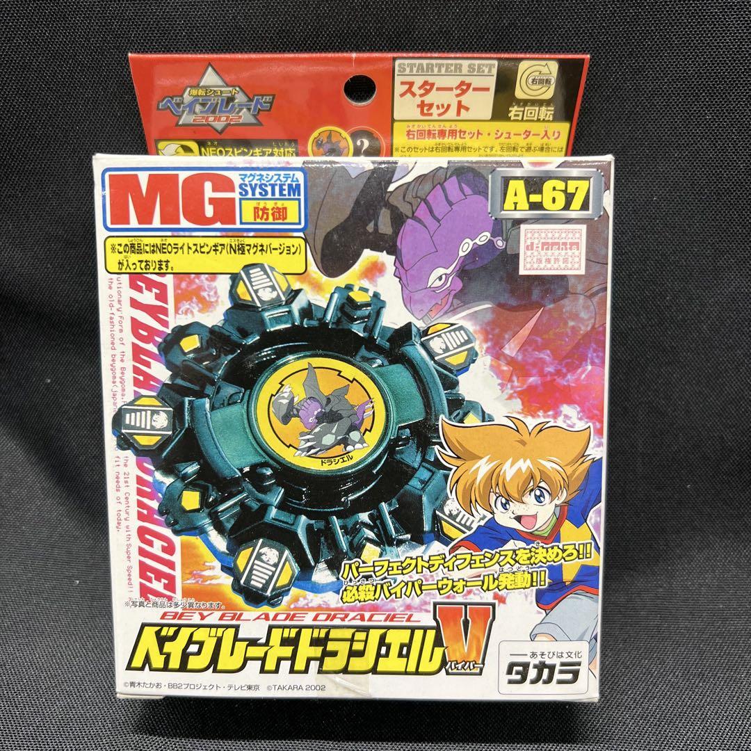 春河様 リクエスト 2点 まとめ商品