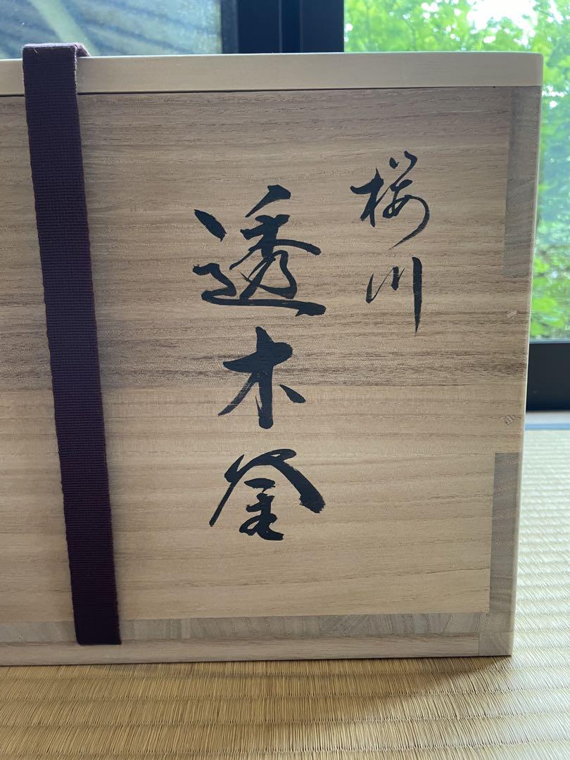 作