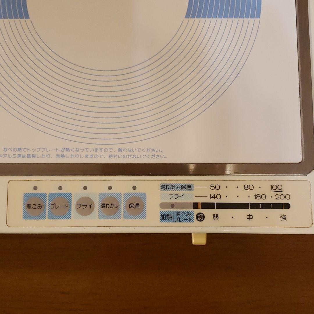 値下げ↘️ インダクションレンジ 電磁調理器 6scpS-m20877994262 中古 アムウェイ 国産最新品