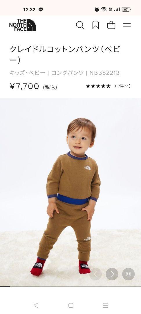 セール！新品未使用タグ付きノースフェイス　パンツ80