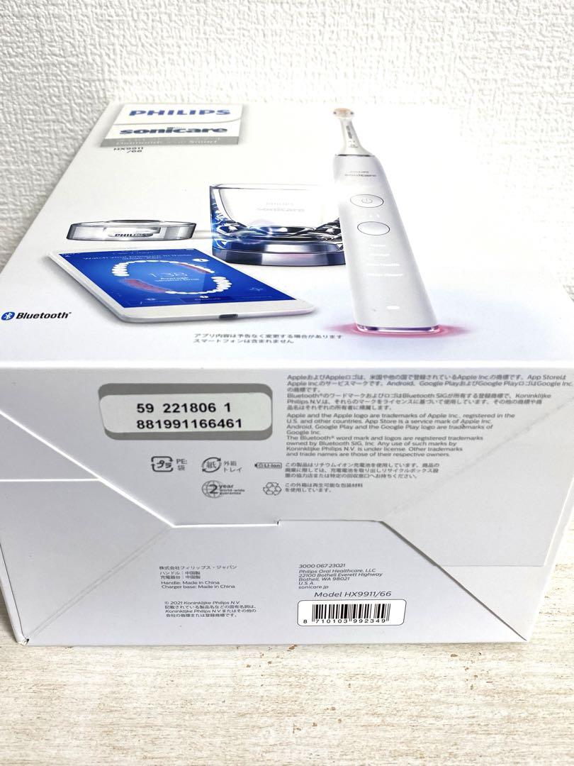 ※定価約4万円【新品・未開封】電動歯ブラシ・PHILIPS sonicare