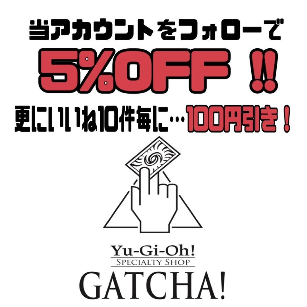 即日発送！大会用　六花アロマ　デッキ　サンアバロン　遊戯王　まとめ売り