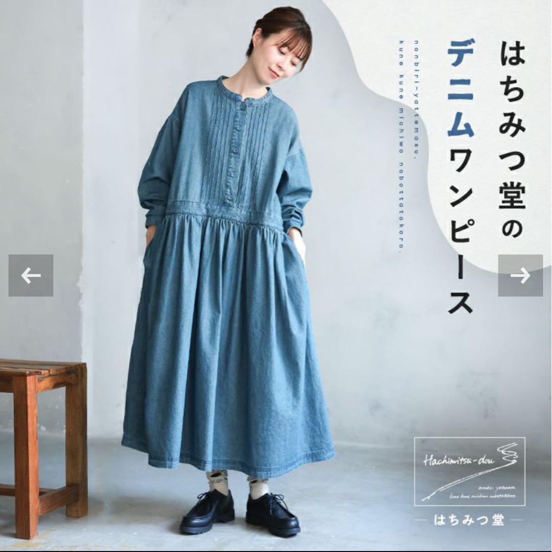 はちみつ堂 デニムワンピース ソウルベリー