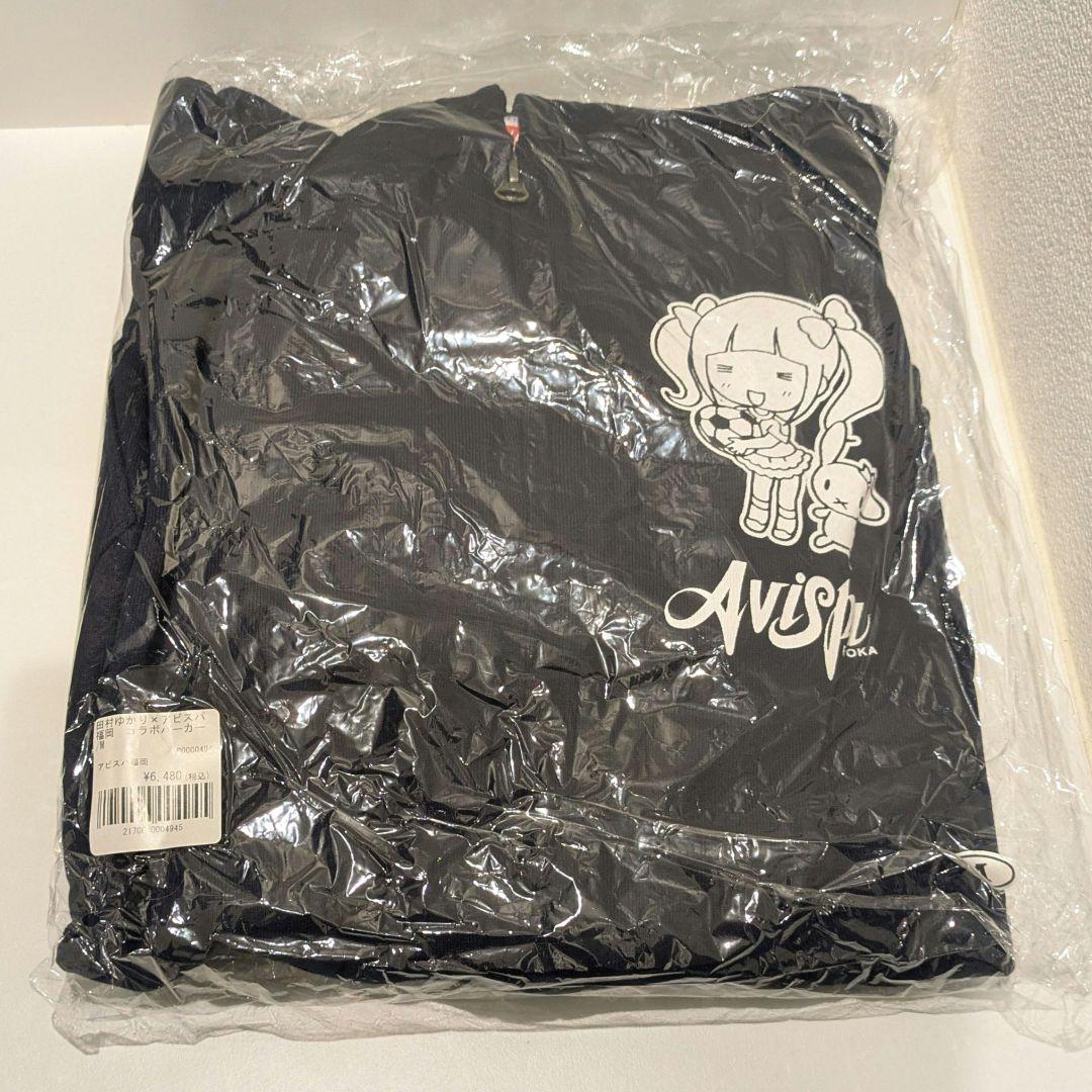 ★レア★田村ゆかり × アビスパ福岡 コラボパーカー グッズ 声優