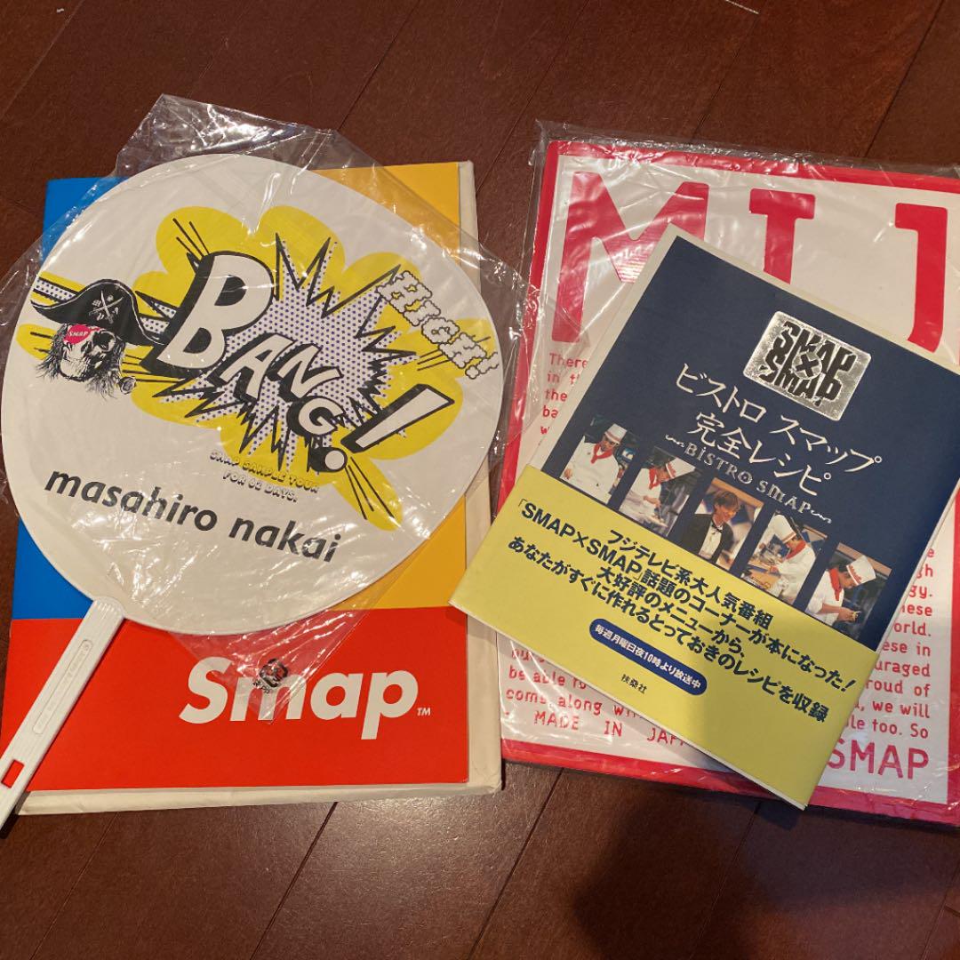 メルカリ Smap 写真集 スマスマ ビストロスマップ完全レシピ 中居くんのうちわ 広告 アート エンタメ 1 900 中古や未使用のフリマ