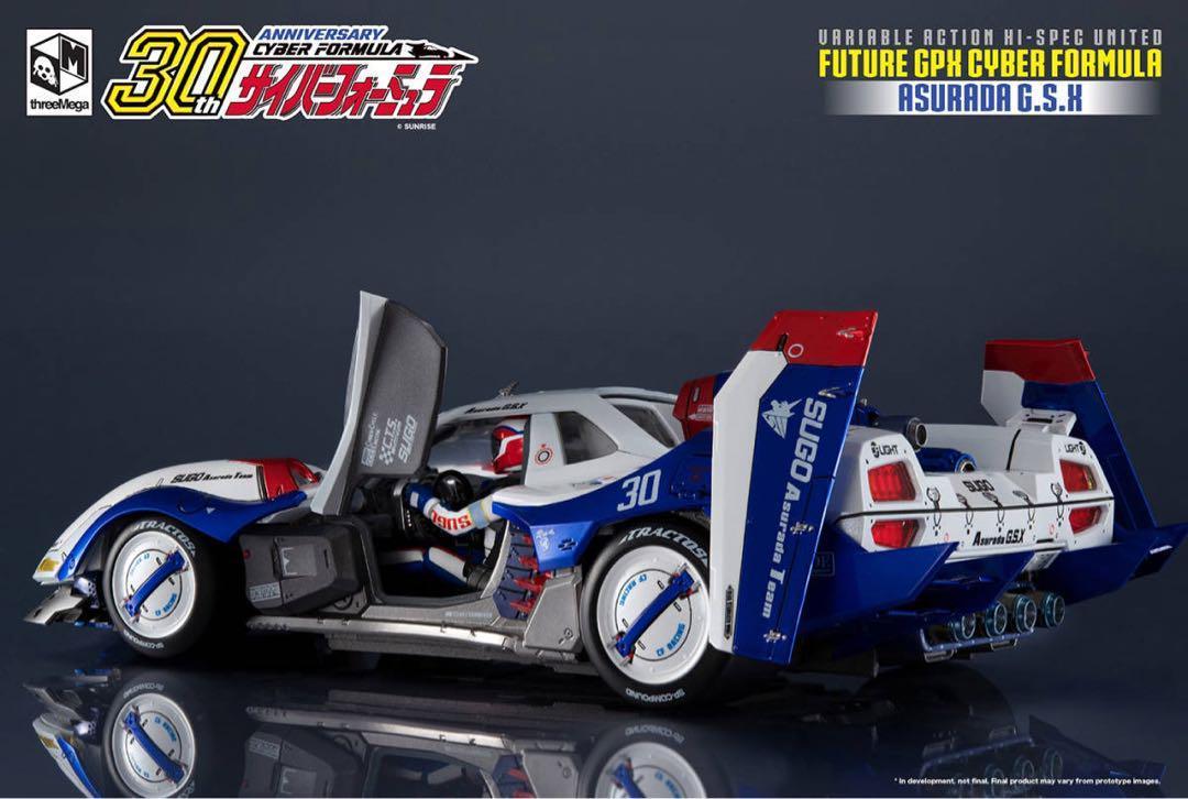 スリーゼロ メガハウス 新世紀 GPX サイバーフォーミュラ アスラーダ