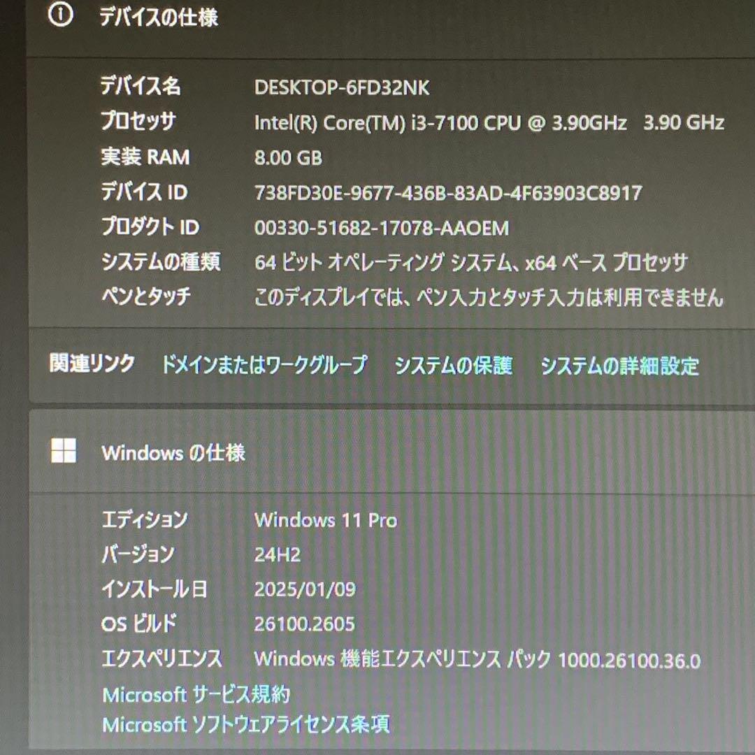 HP Z240 SFF デスクトップPC