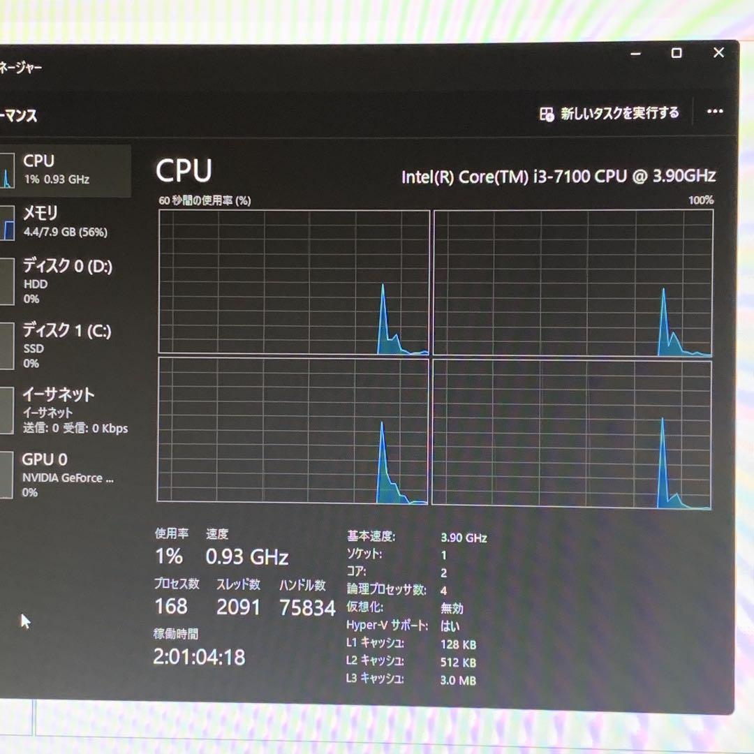 HP Z240 SFF デスクトップPC