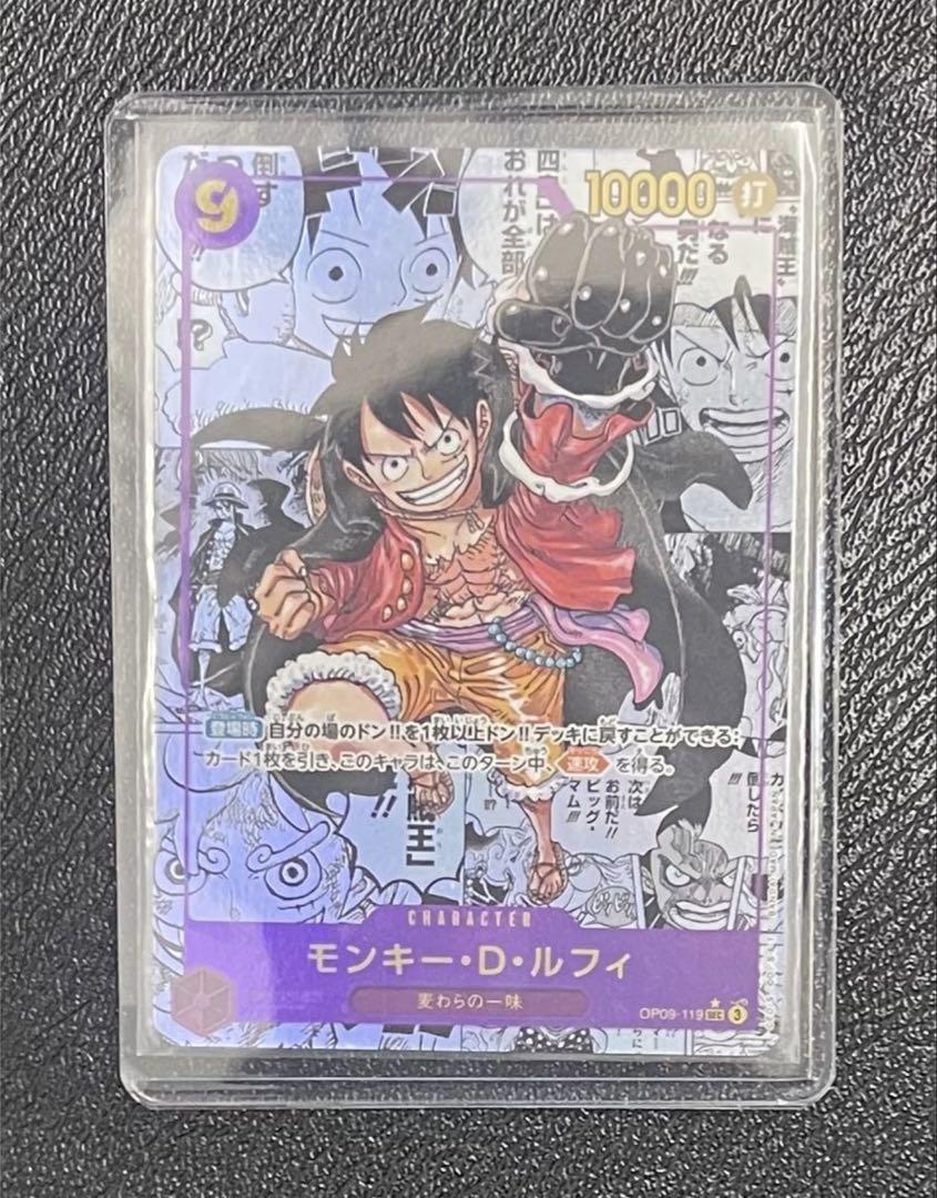 【美品】モンキー・D・ルフィ コミパラ