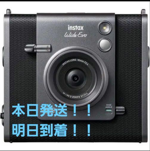 富士フィルム instax WIDE Evo ブラック　17時まで購入本日発送