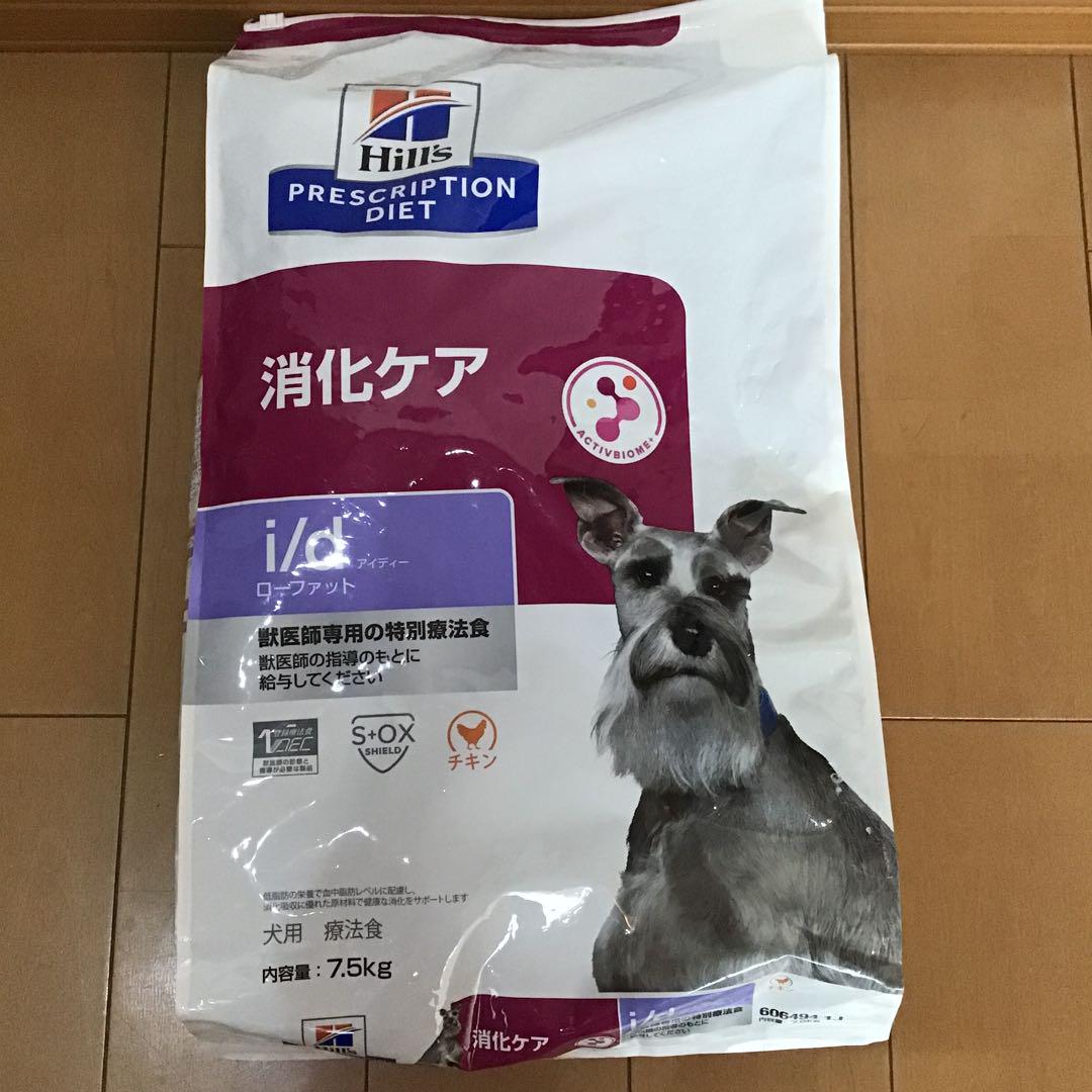 ヒルズ Hills 消化ケア ローファットi/d 7.5kg