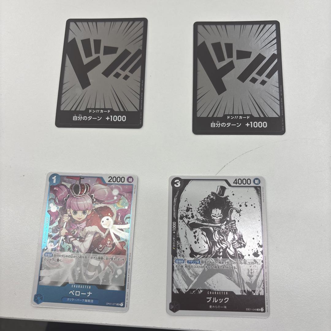 始めようキャンペーン ブルック ペローナ パラレル 2枚セット 始めようキャンペーン ブルック ペローナ パラレル 2枚セット