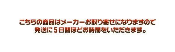 【リブレ/LIVRE】SB 60-65 ALL BLACK /*