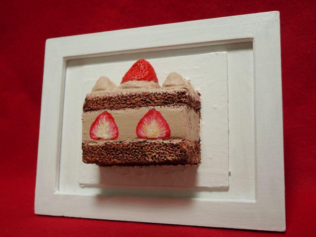 油絵 絵画 【飛び出すイチゴチョコケーキ】