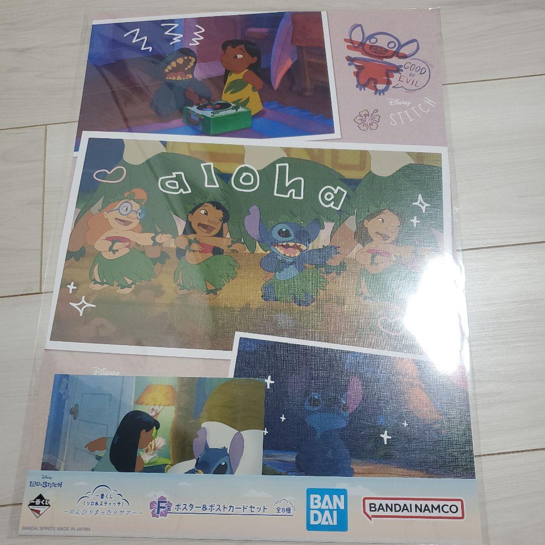 リロ&スティッチ 1番くじ F賞 ポスター&ポストカードセット