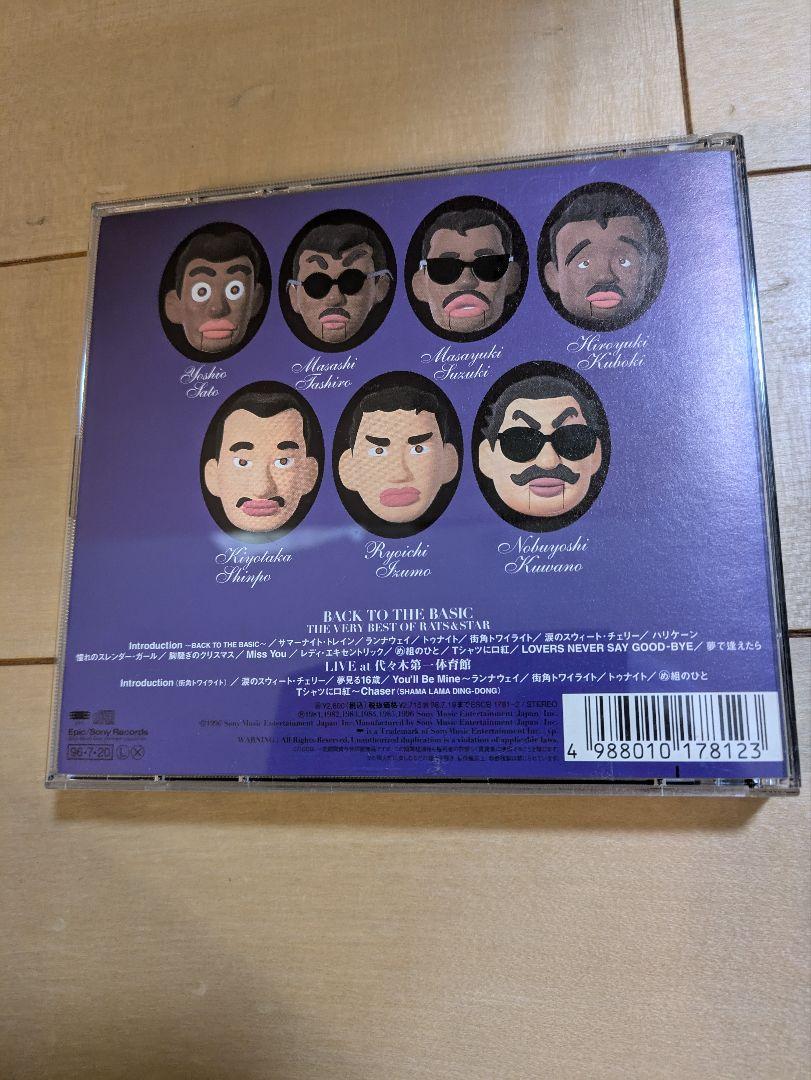 ⭐︎値下げ⭐︎クラシックCD 名曲選　75枚セット訳あり 2025年最新】Yahoo!オークション -クラシックcd まとめての中古