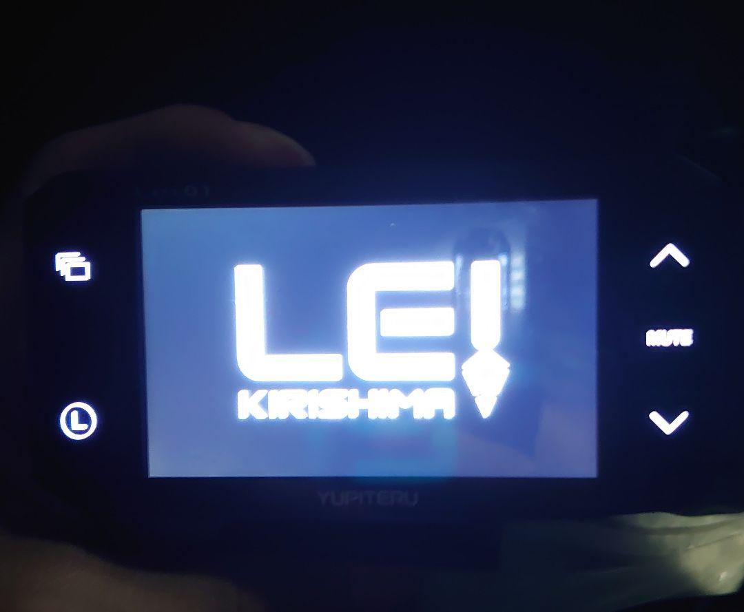 ユピテル　レーダー探知機　Lei01（02）　霧島レイ