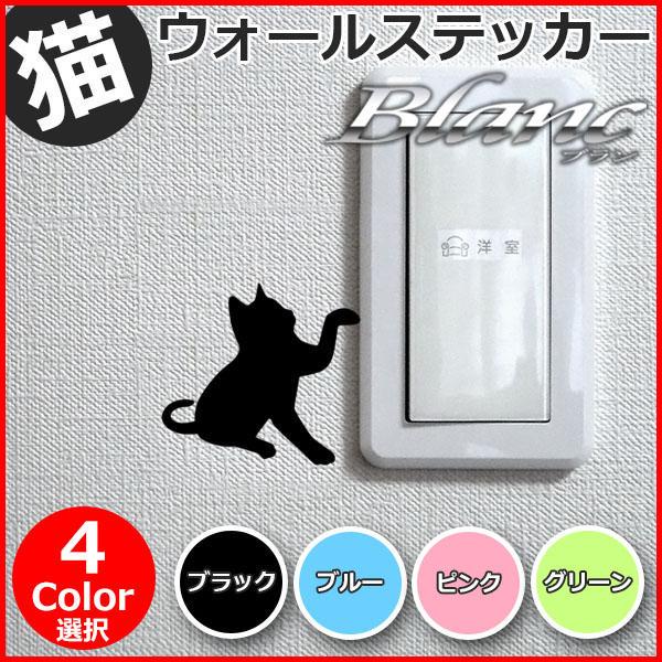 メルカリ 猫 ウォールステッカー 12 右向き 壁 シール 壁紙 デコ ねこ ネコ その他 380 中古や未使用のフリマ メルカリ 猫 ウォールステッカー 12 右向き 壁 シール 壁紙 デコ ねこ ネコ その他 380 中古や未使用のフリマ