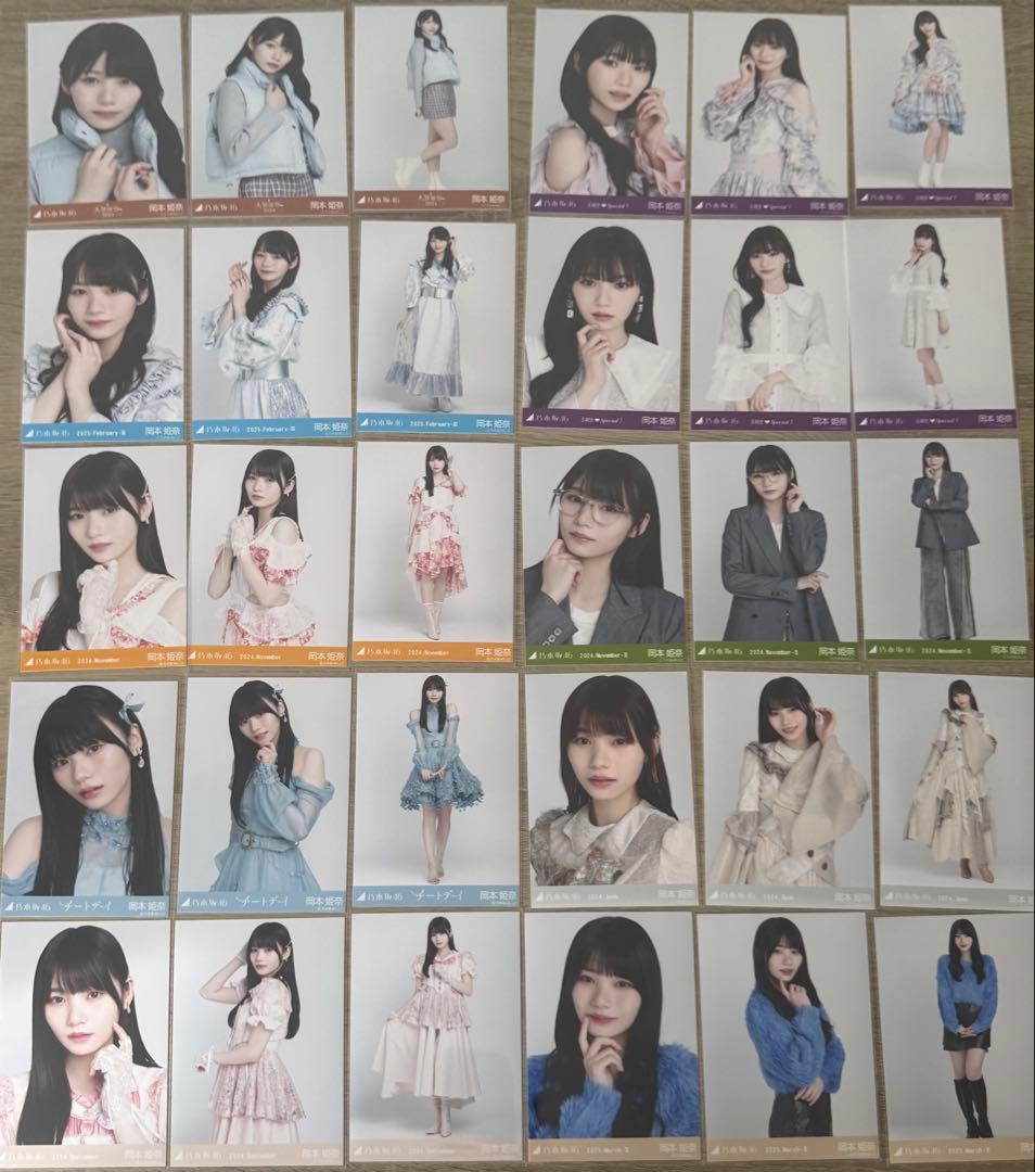 乃木坂46 生写真 岡本姫奈 17コンプセット売り目立った傷や汚れなし