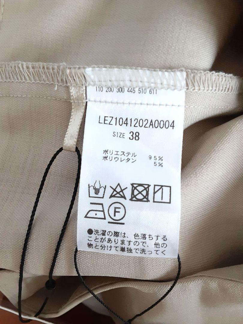ワールド オンラインストア ☆mi様専用☆ カプリシュレマージュ ベージュ レイヤードパンツ パンツ