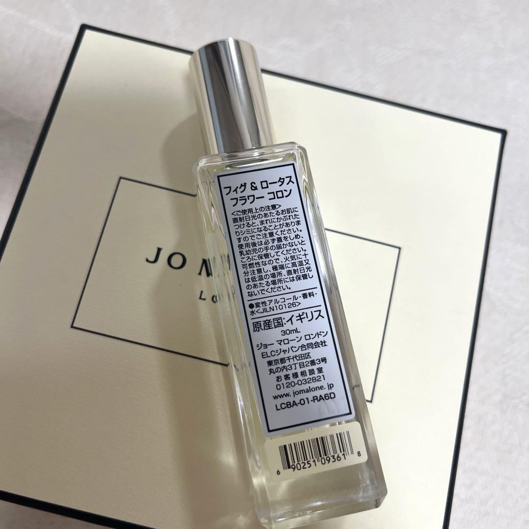 6/30までセール　ジョーマローン　フィグロータス　30ml