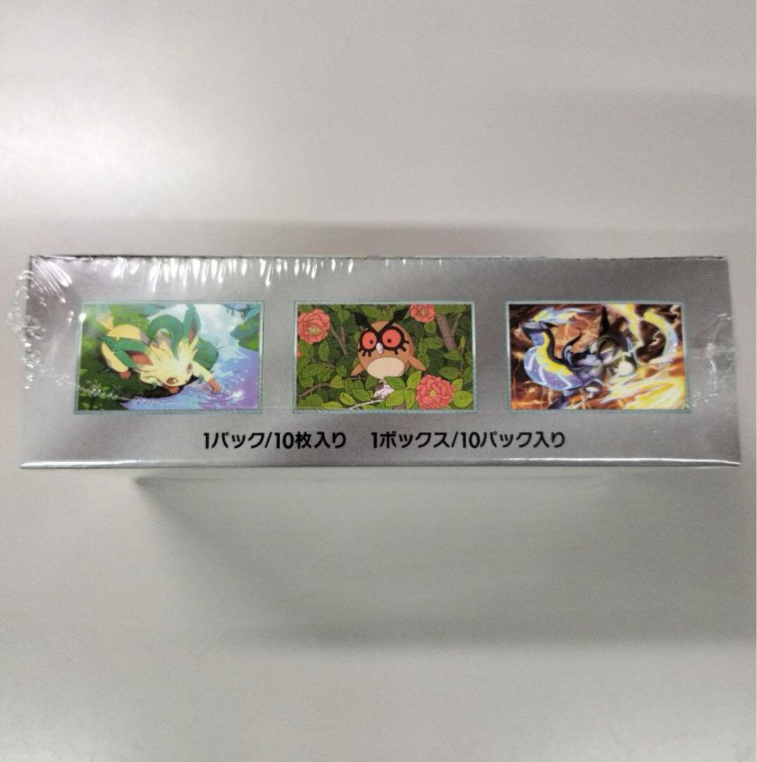 テラスタルフェスex 2box シュリンク付き