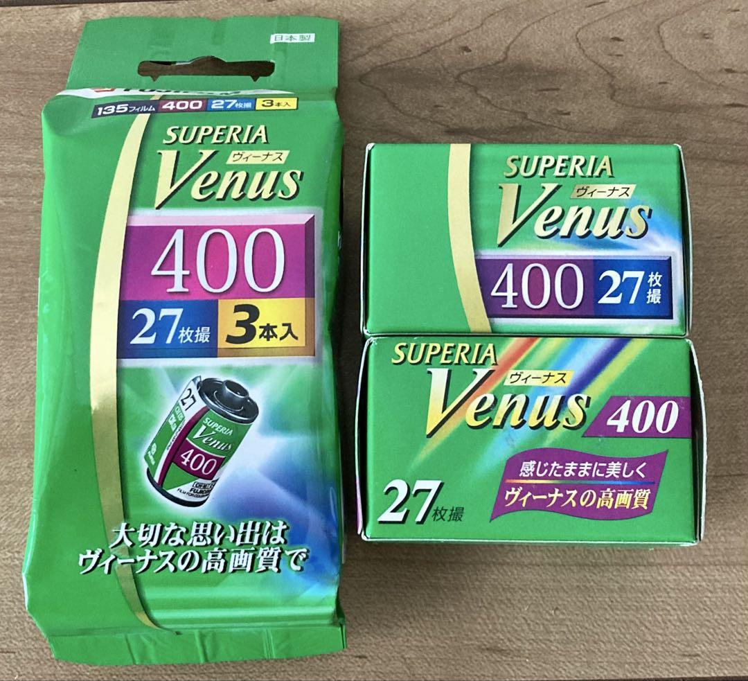 富士フイルム スペリア ヴィーナス400 セット 未開封