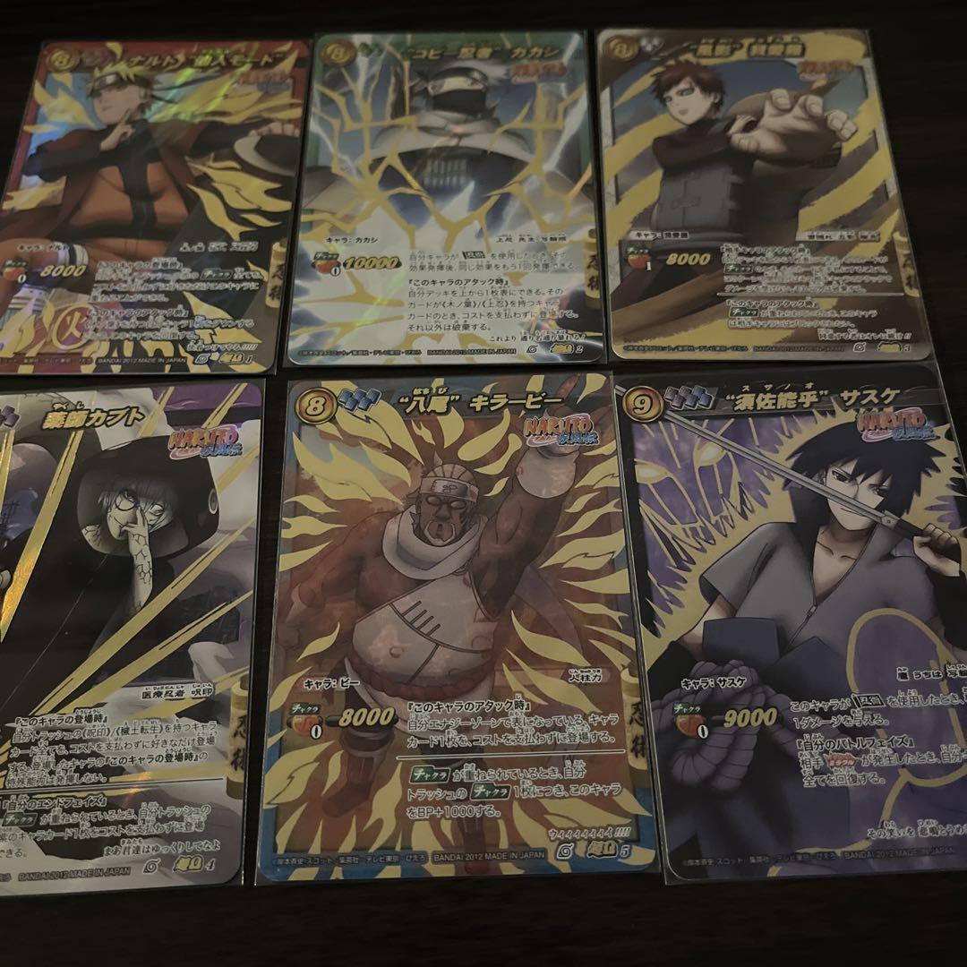ミラクルバトルカードダス NARUTO 超 フルコンプセット