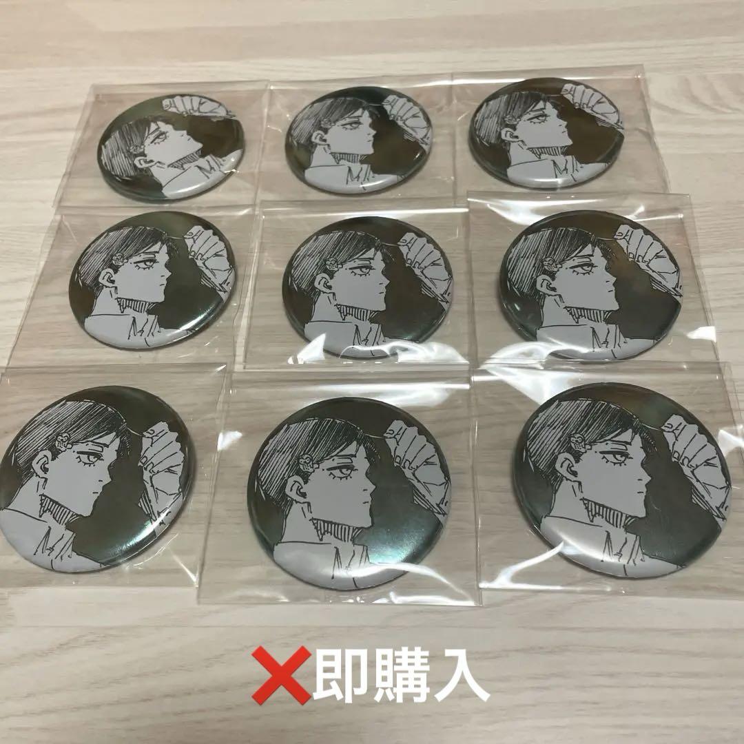 Amazon.co.jp: エゴイストアワード ブルーロック 展 原画展 看守