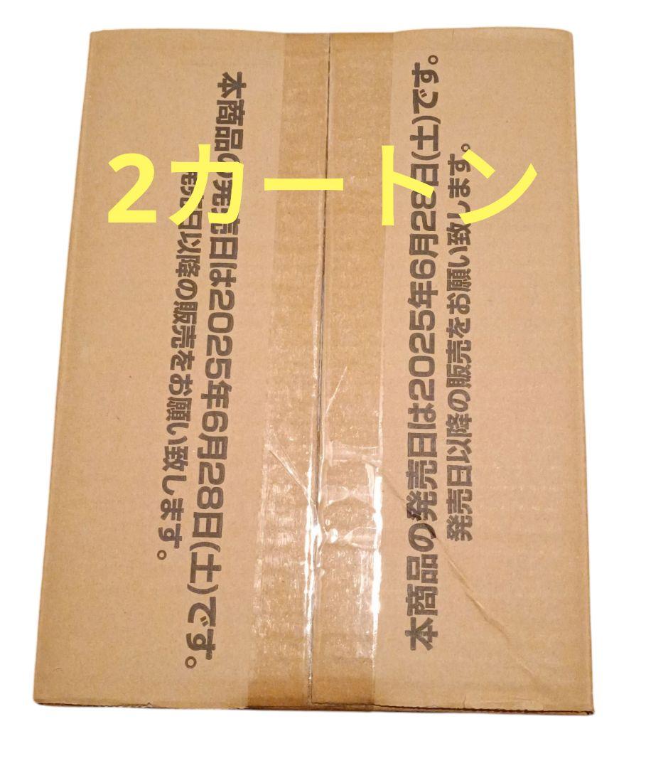 ドラゴンボールフュージョンワールド MANGA BOOSTER 01 ２カートン