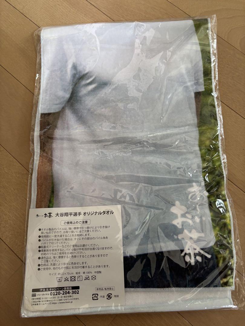 大谷翔平　応援セット　ユニフォーム　キャップ　タオル